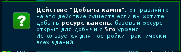 Геном - Чем заняться существам между битвами?